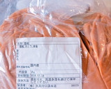 簡単！美味しい✨豚ロースの粕漬け焼き作り方1写真