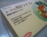 簡単すぎる☆洋風炊き込みご飯作り方4写真