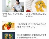 お弁当に♡しゅうまいマヨポン焼き作り方5写真
