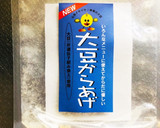 大豆ミートの鶏肉の揚げない唐揚げ作り方2写真