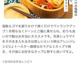 お弁当に☆玉ねぎパプリカde簡単彩り炒め作り方1写真