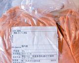 鶏もも肉の味酒粕焼き作り方1写真