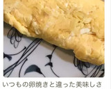 簡単・時短♪白だしでだし巻き卵作り方13写真