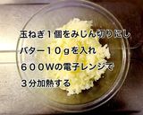 見た目も可愛い♡ミニハンバーグ作り方1写真