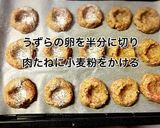 見た目も可愛い♡ミニハンバーグ作り方7写真