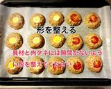 見た目も可愛い♡ミニハンバーグ作り方9写真