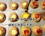 見た目も可愛い♡ミニハンバーグ作り方10写真