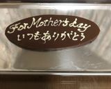 母の日のジャンボカーネーションケーキ作り方30写真