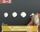 苺のプリンセスドレスケーキ作り方15写真