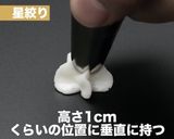 苺のプリンセスドレスケーキ作り方16写真