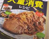 みかん大量消費！簡単☆濃厚ゼリー☆作り方8写真