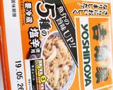 簡単イカキムチ焼きそば作り方2写真