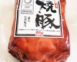 簡単にんにくの芽味噌チャーシュー炒め作り方1写真