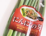 簡単にんにくの芽味噌チャーシュー炒め作り方2写真