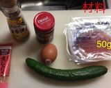 生ハムユッケ作り方1写真