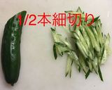 生ハムユッケ作り方2写真