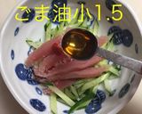 生ハムユッケ作り方6写真