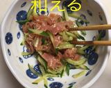 生ハムユッケ作り方7写真