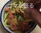 生ハムユッケ作り方8写真