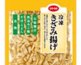 材料2つ☆レンチン五目ちらし寿司の素作り方10写真