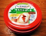 レンジDEふわふわ厚焼き玉子サンド♪作り方1写真
