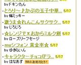とろり～♪かぶの玉子中華スープ作り方4写真