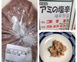 ピリ辛白菜キムチ 簡単で美味しい。作り方20写真