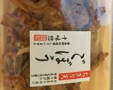 ごぼう ちぎり天 おつまみ作り方1写真