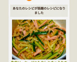 魚肉ソーセージともやしときゅうりのナムル作り方6写真