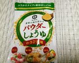 スピードメニュー！プチトマトの１分サラダ作り方6写真