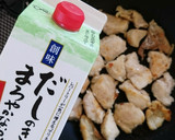 だしまろ酢で簡単コク旨☆照り焼きチキン。作り方4写真