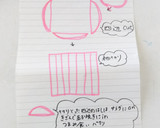 冷やし中華始めました。の、ハムの切り方作り方1写真