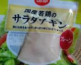 サラダチキンを使った初夏の鶏飯作り方1写真