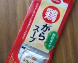 サラダチキンを使った初夏の鶏飯作り方7写真