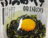 玉ねぎと韓国海苔とワカメのサラダ卵黄載せ作り方10写真