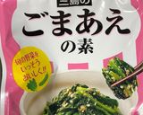 玉ねぎと韓国海苔とワカメのサラダ卵黄載せ作り方11写真