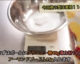 プリンタルト作り方1写真