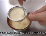 プリンタルト作り方6写真