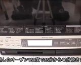 プリンタルト作り方7写真
