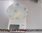 プリンタルト作り方8写真