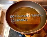 簡単✨大人もハマる！チキンナゲット作り方3写真