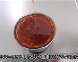 プリンタルト作り方10写真