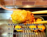 簡単✨大人もハマる！チキンナゲット作り方6写真
