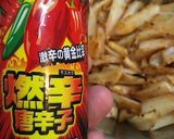 白やげんと赤やげん作り方16写真