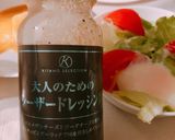 うまい棒で温玉シーザーサラダ 簡単作り方3写真