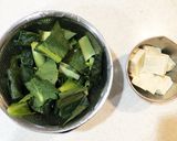 小松菜と油揚げと豆腐の味噌汁作り方1写真