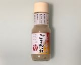 ごまだれでほうれん草のピーナッツ胡麻和え作り方3写真