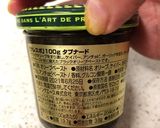 市販のタプナードで♪鯖ソテーのサラダ風作り方6写真