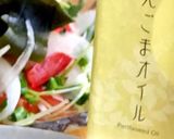 なんちゃって蒟蒻ステーキ作り方5写真