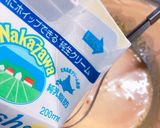 簡単！パリパリ！濃厚なクリームブリュレ作り方3写真